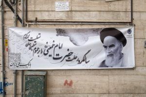 IRÁN: CUATRO DÉCADAS DE UNA REVOLUCIÓN MALOGRADA